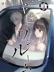 心动的信号