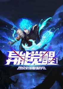 恋与制作人